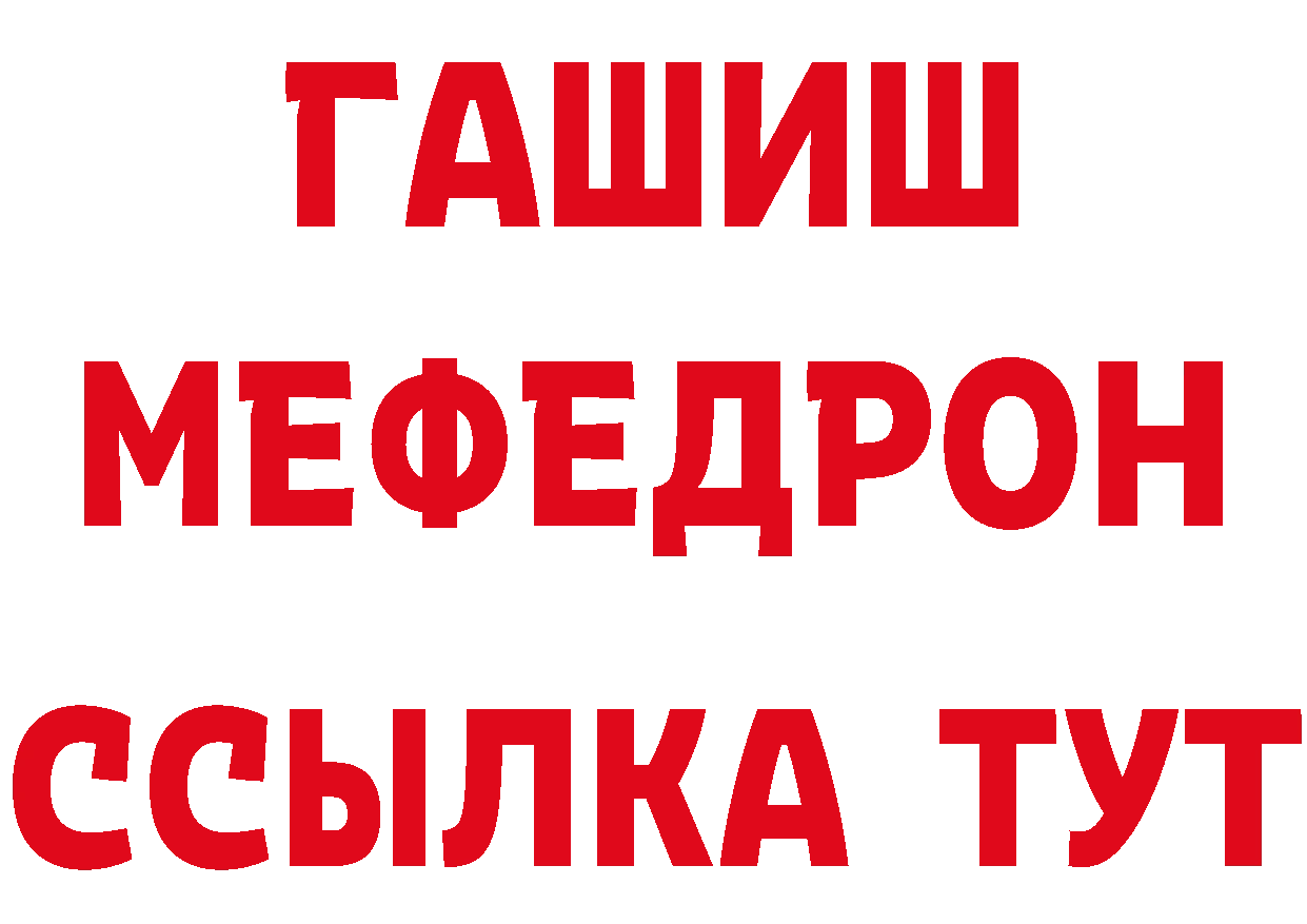 Где купить закладки?  официальный сайт Гусиноозёрск